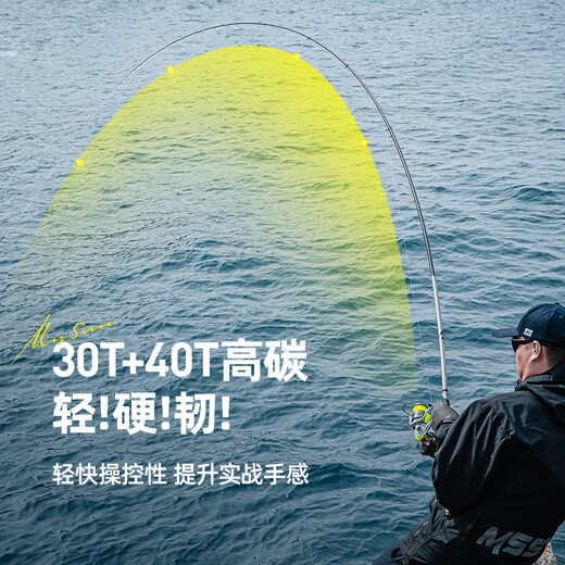 Handingji war second generation fishing rod sliding float rod light sea dual-purpose carbon ultra-light hard No. 3 hand sea casting rod full set 3.6m Handingji war second generation