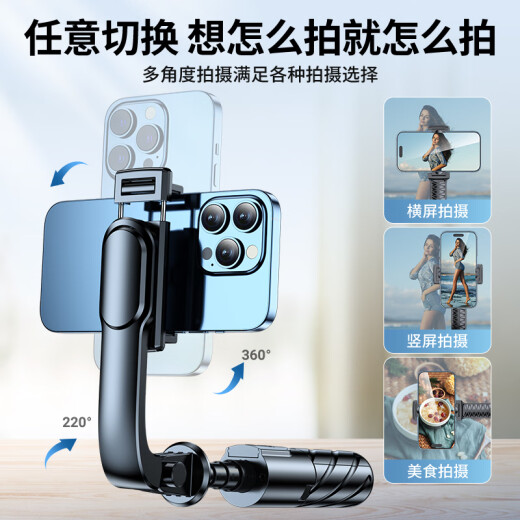硕图自拍杆三脚架迷你手机落地支架蓝牙自拍神器360度旋转多功能桌面直播拍摄架户外旅游便携手持防抖
