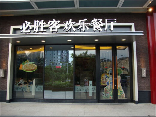 德骊嘉18福州新款肯德基门麦当劳门价优11 黑色