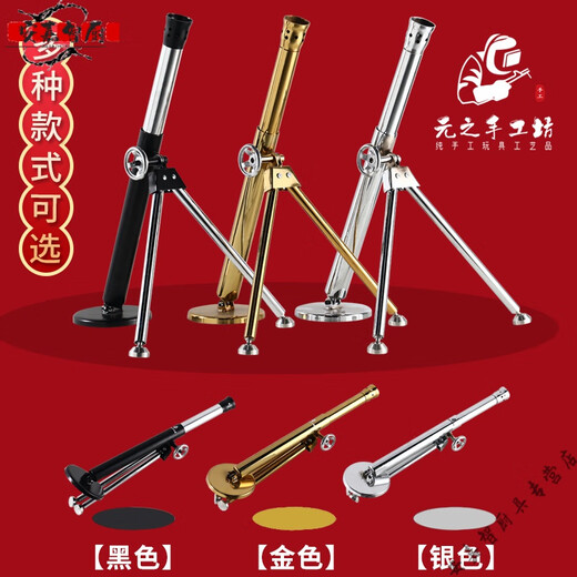 Craft allemand Lanceur de lanceur à deux skirts Toy Toy Festival de mariage Sacrifice Batterie à double coup de fil à double coup Mount Black-YZ-P01 Joyage de mortier