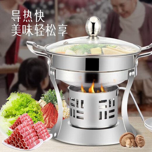 Xiaoyu 304 thickened stainless steel alcohol stove single-person small hot pot commercial home restaurant commercial hotel one person one pot 17cm 304 glass lid (solid and liquid dual use)