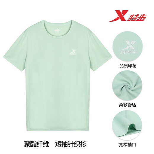 特步（XTEP）运动短袖t恤男速干衣夏季新款冰丝健身上衣宽松休闲薄款跑步半袖 珍珠白-速干 L 175