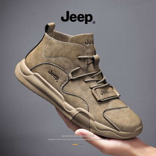 Jeep men's shoes for winter 2024 new Martin boots retro workwear high-top trendy versatile casual leather short boots coconut shell brown 39