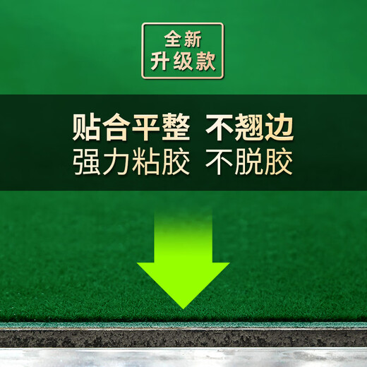 Seidenleise Mahjong-Tischdecke, selbstklebende Maschine, Mahjong-Tisch, automatische Mahjong-Maschine, Tischplatte, Patch-Pad, verdicktes Schalldämpfer-Tuch, Tischdecke, neues Plüsch, extra dick, starkes Leder, 880 grün, dick, 3,5 mm