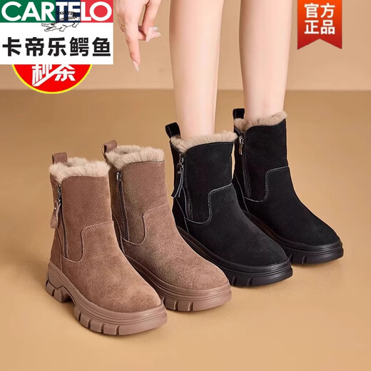 卡帝乐鳄鱼（CARTELO）雪地靴2024秋冬新款羊皮毛一体雪地靴女加绒加厚保暖厚底真皮短靴 卡其色 37