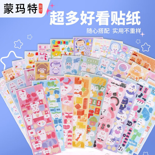 Montmart Guka Creme Kleber Vollessatz Kinderspielzeugaufkleber Prinzessin Haus spielen Aufkleber Mädchen Geburtstag Geschenk DIY handgefertigt kreativ Anhänger Geschenkbox Gud Diskaufkleber 10 Bilder (zufällig)
