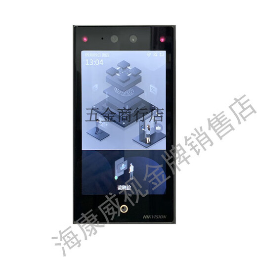 海康威视DS-K1T673M 人脸识别刷卡密码一体机DS-K1T671M 673M+指纹功能