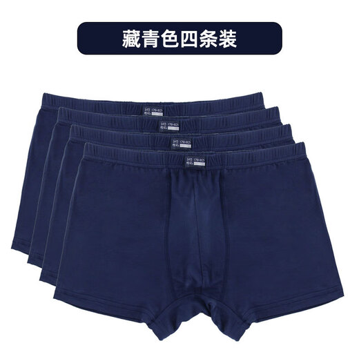 Jihua 3505 trousers summer military underwear Modal seamless solid color military boxer briefs men's underwear four 2 gray 2 blue four pack large size (No. 1 94-98cm)