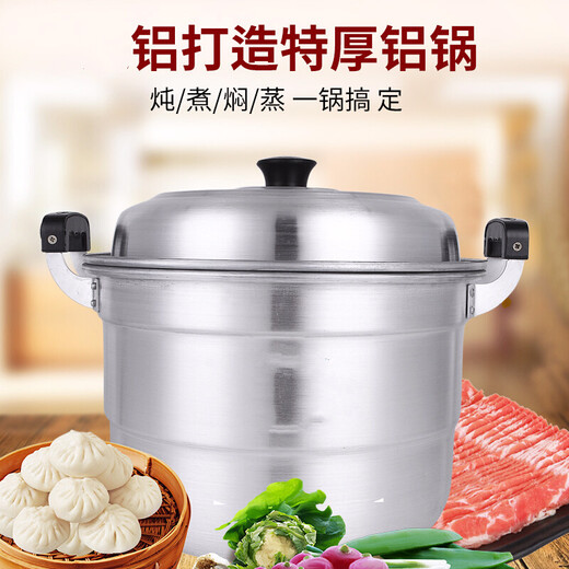 Oiyou aluminum pot traditional double-layer aluminum pot old-fashioned household thickened large aluminum steamer commercial bun steamer reinforced pot (10-15 people) extra thick 38cm + 2 steaming grates (2 layers