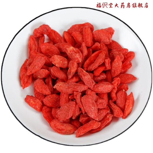 
Zhongning wolfberry Ningxia wolfberry 500g Ningxia first red wolfberry medium-sized granules sulfur-free and washable wolfberry 500g