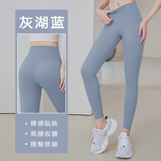 NIUKAILE Yoga Pants Women's Spring High Waist Hip Lifting Yoga Wear Large Size Fitness Pants Running Sports Fitness Tight Stretch Pants Espresso XL