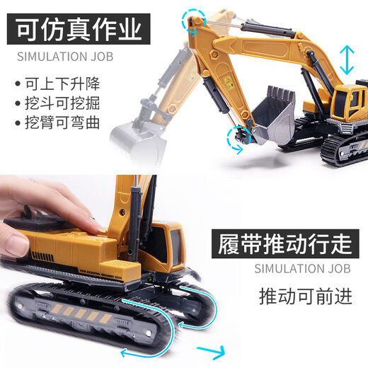 Xinsite (XST) children's toy excavator excavation engineering lifting alloy car simulation model boy's 2 to 3 year old birthday gift