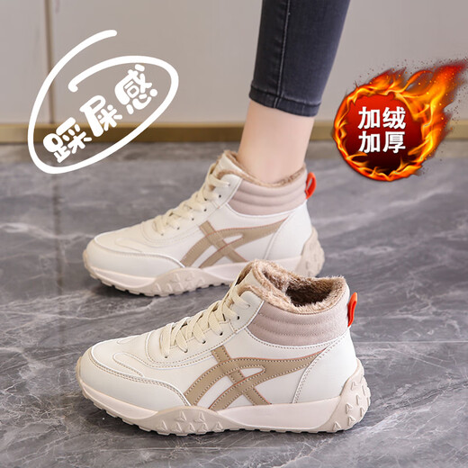Brand broken-size women's shoes, high-top cotton shoes for women 2025 winter plus velvet leather waterproof sports shoes autumn and winter casual Forrest Gump shoes anti-slip pregnant women's shoes teenagers versatile trendy shoes Q235 khaki (squid cotton shoes) 38