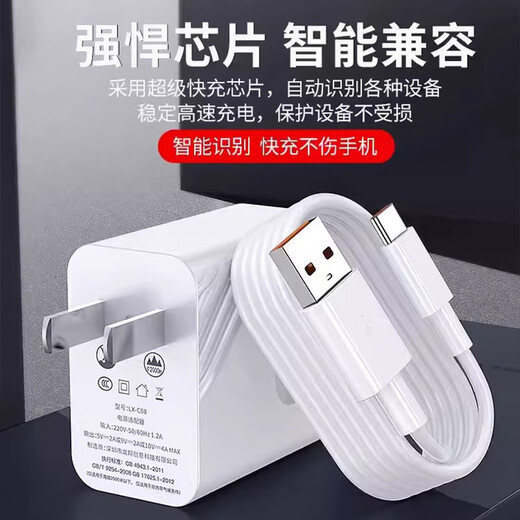 Huawei is suitable for original Huawei charging head 66w100W fast charging head Honor mate6040prop50p40p30 mobile phone charging special 66W fast charging head