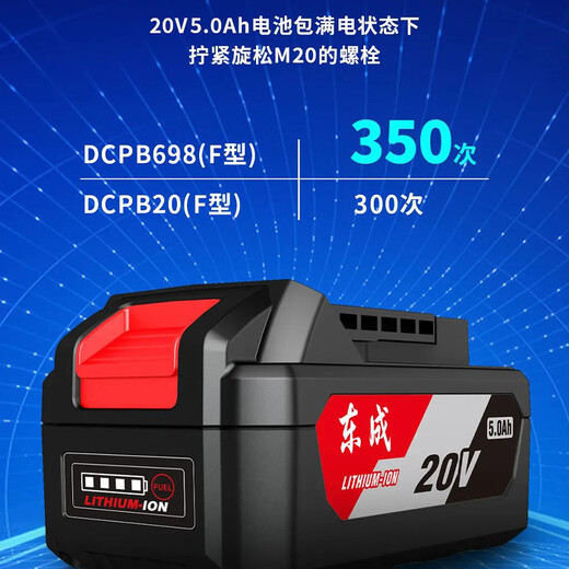 东成无刷电动冲击扳手锂电风炮汽修铁轨钢结构重型电板子东城DCPB698 【DCPB698E】2电4.0Ah+37件套