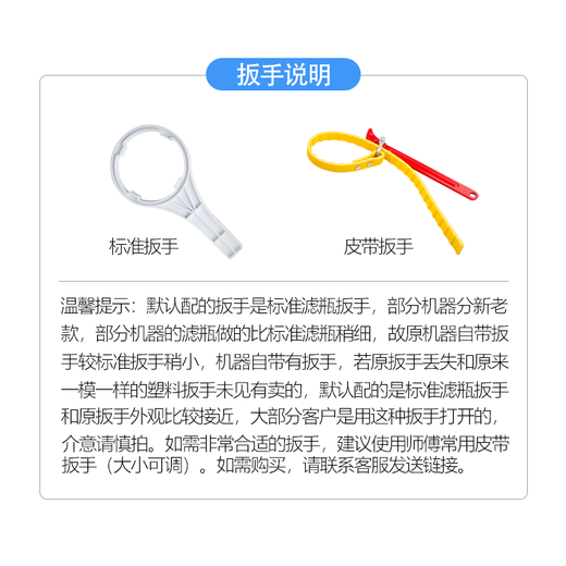 海博逊适用美的净水器滤芯净水机全套反渗透膜RO MRC1583A-50G升级版/1683B-50G
