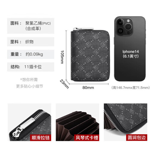 POLO卡包男士多卡位风琴卡片包便携零钱包名片夹礼盒装生日礼物送男友