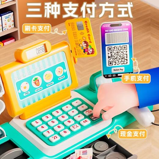 Gu Ou (Guou) House para niños jugando juguetes en el conjunto de caja de voz Simulación de compras de supermercados