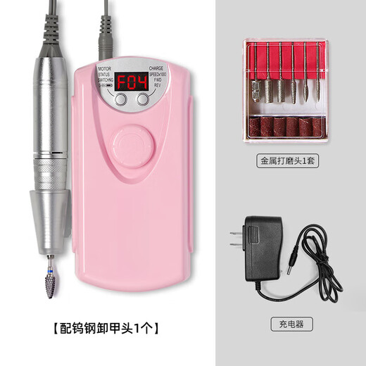 Jingmengyuan Beauty Device Nail Polisher Electric Nail Remover Small Portable Charging Removal Phototherapy Nail Chips Adjustable Speed ​​101 Polisher (Sakura Powder) + 1 No. 20 Tungsten Steel Polishing Head