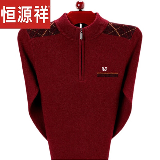 恒源祥羊毛衫男中老年毛衣2024冬季新款加厚拉链领红色本命年爸爸打底衫 TH-ZYR-9906红色 170(120-140斤)