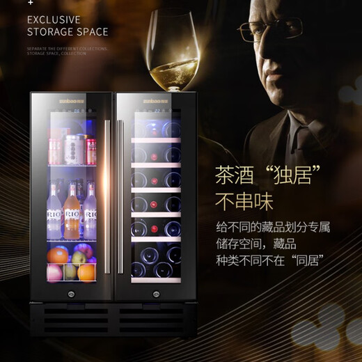 Odino Nationwide Warranty Export Quality Odino Red Wine Cabinet Constant Temperature Wine Cabinet Double Door Embedded Household Small Wine and Foreign Wine Cabinet Air-cooled and Frost-free Left Tea + Right Red Wine (Black Glass Door)