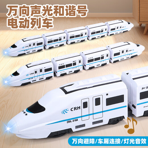 Doudou sagt, Kinder 1- 3-jährige Jungen Hochgeschwindigkeits-Schienenspielzeugtransport Electric Universal Fuxing Harmony U-Bahn-Modell Harmonie Fünf-Karton-Deluxe-Version: 3 wiederaufladbare Batterien + Ladegerät