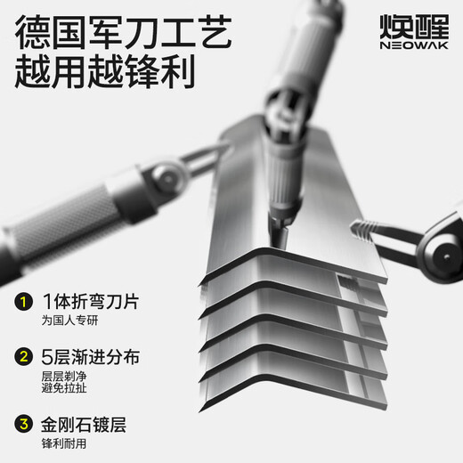 焕醒剃须刀手动刮胡刀老式德国进口锋速5层磁吸刀头6件套装唤醒礼盒生日礼物送男友