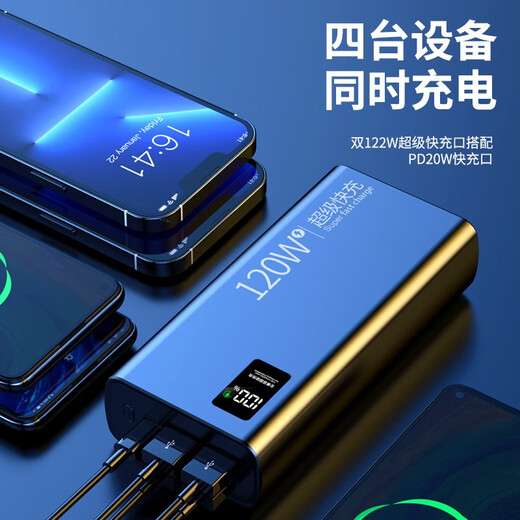 Pinlu National 3C certified, can be used on airplanes and high-speed trains, super fast charging power bank, large capacity, outdoor convenient mobile power supply, suitable for Huawei, Apple, Xiaomi, 80,000 mAh, cool black, imported battery core, 999% faster, 3C certified, 200 million, can be used on airplanes, high-speed trains