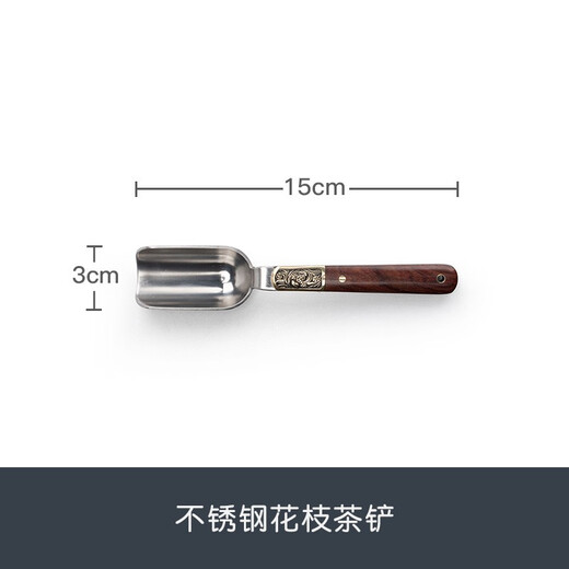 Mr. Nanshan stainless steel flower branch tea shovel Liujunzi tea set accessories tea side teaspoon Kungfu tea set accessories stainless steel flower steel flower branch tea shovel