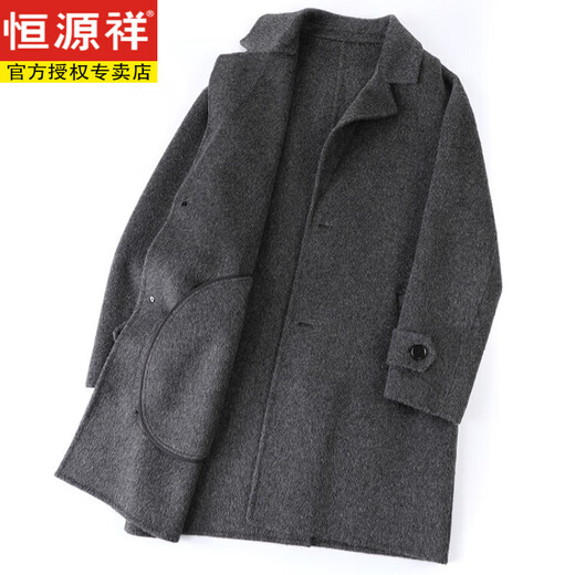 Hengyuanxiang Woolen Pat