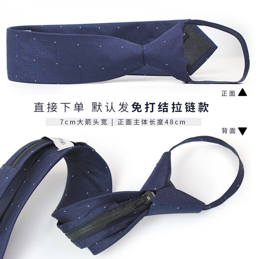 T&Twenties真丝男士商务西服领带正装免打拉链式职业面试深蓝色免系一拉得 【领带+口袋巾+领带夹】套组687