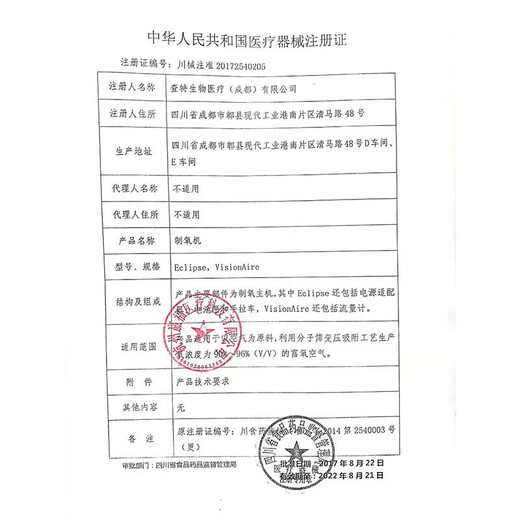 Asia brand direct sales Asia oxygen concentrator 5L 90% concentration medical household oxygen machine low decibel oxygen machine SF Express Asia VisionAire5L Asia brand direct sales Asia oxygen concentrator 5L 90% concentration medical household oxygen machine low decibel oxygen machine SF Express Asia VisionAire5L