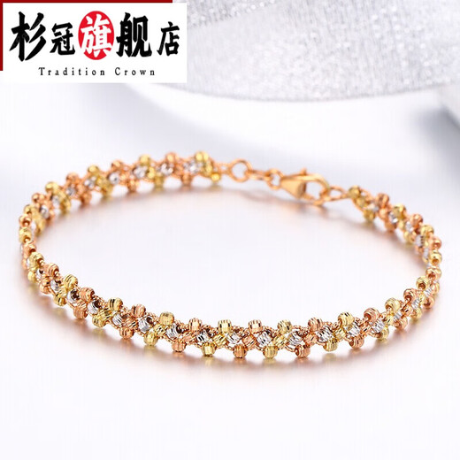 Shanguan 18K gold bracelet for women au750 color gold three-strand car flower bead braided bracelet luxury girl birthday Chinese Valentine's Day gift