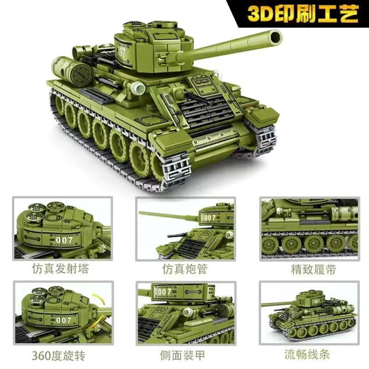 Compatible with Lego building blocks military tanks, huge boys birthday gift assembly toys for children aged 6-12, Type 85 tank [Send two boys + disassembly device]