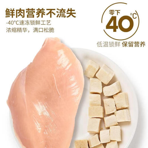 Crazy Host cat snacks freeze-dried chicken diced chicken breast 500g barreled freeze-dried fattening nutrition strips hairy cat food cat snacks trial pack freeze-dried chicken diced 60g 1 can