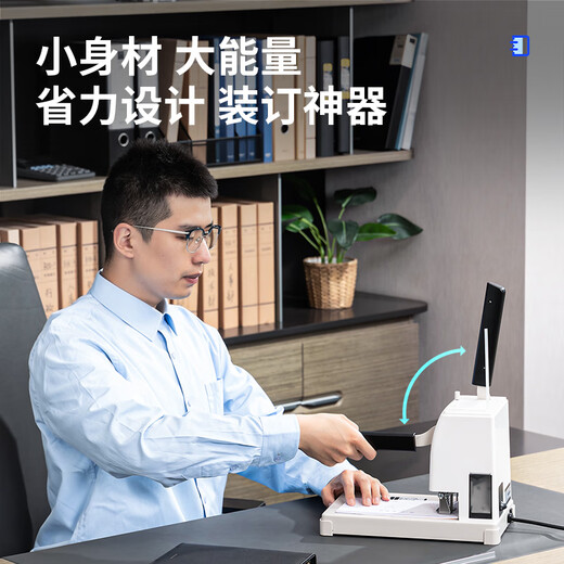手动装订机 财务档案铆管装订机多款可选 得力3878S财务装订机 可订30mm( 手动铆管装订机厂家直销多