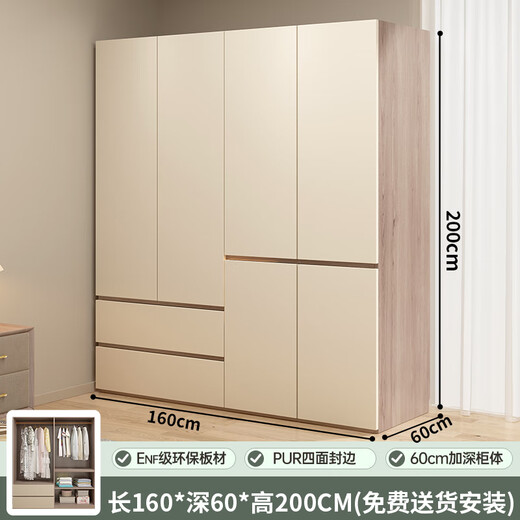Zhilei ENF level wardrobe bedroom household light luxury flat door wardrobe storage cabinet household multi-door storage large wardrobe four doors 1.6 meters wardrobe