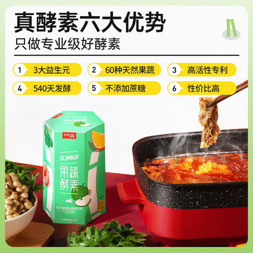 SIMEITOL Fruit and Vegetable Enzyme Powder Xiaosu Solid Drink Natural Fruit Prebiotic Multi-flavor Set Strawberry 2 + Apple 2