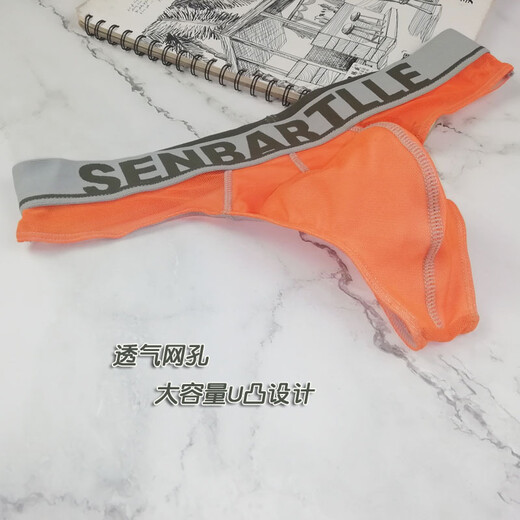 Please Confidential Shipping New Men's Mesh Thong Comfortable Sports One-Piece No-Take-Off Transparent U M Military Green