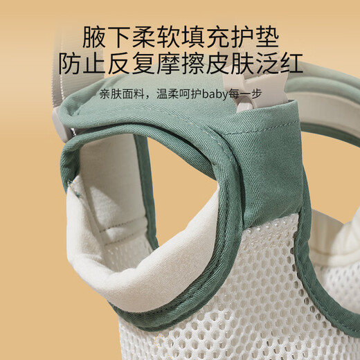COOKSS 婴儿学步带宝宝学走路神器背带牵引绳安全防勒四季通用 清新绿