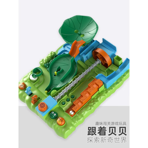 OKSON Jungle End Adventure Rolling Ball Walking Orbital Maze Maze's Kids's Focus Intelligence Training Tabletop Toys Toys Обновление Xiaobei 953a + Beibei Adventure 983