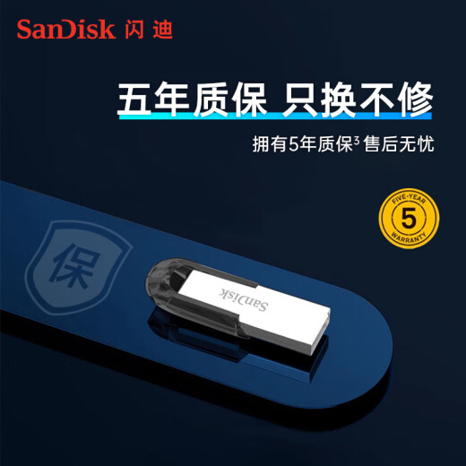SanDisk 64GBU disk CZ73 secure encryption high-speed reading and writing learning office bidding computer car metal USB3.0