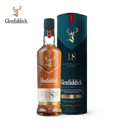 GLENFIDDICH Core Series 18 Years Scottish Single Malt Whiskey Wine Gift Box 700ml