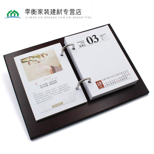 Nongqi personalizado 2025 Desk Wooden Desk Rack Company Boss Gift Boss Simple Business Calendar Desk Ben Pen Pen, 25152 Rack de madera + gran núcleo de oficina