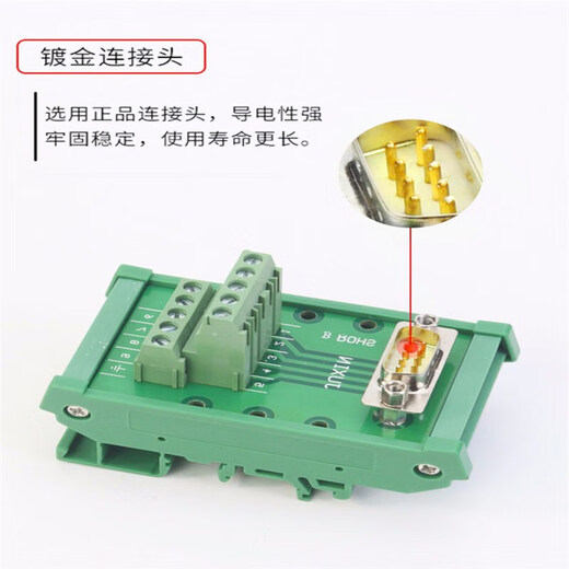 Rail-Type-Modul DB9 Serienanschluss DB50 DB25 DB37 Relais Klemme DB15 Adapter-Board ADAM-3937 [Golden-plattierter Feststoffnadel] DB9 Rail-Typ-Mutter