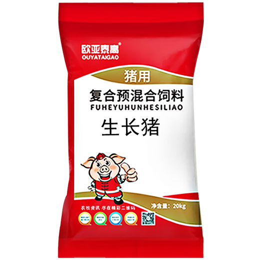Ouyataigao 8% compound premixed feed for growing pigs, medium and large pig trace elements, pig feed premix 20Kg/bag 2 bags 8% compound premixed feed for growing pigs