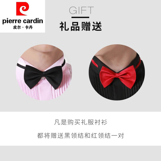 皮尔卡丹男士礼服法式衬衫领结衬衫燕子领宴会新郎伴郎结婚衬衣大合唱演出 白色 38