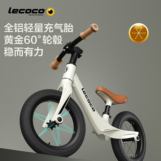 
Lecoco (Lecoco) Children's Balance Bike 1-3-6 Years Old Sliding Car Magnesium Alloy Bike Sliding Car CUNX1 Velvet Mocha
