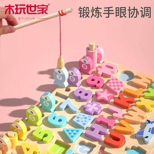 Toys pour enfants en bois de jeu en bois 1 à 3 ans 6 blocs de construction numériques Montessori Early Education Graphics Association Board Boy and Girl Baby Gift Six-en-One Pailing Board