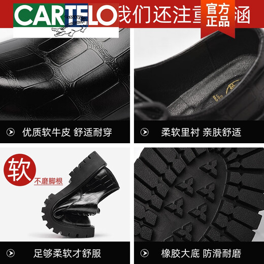 卡帝乐鳄鱼（CARTELO）皮鞋男款德比男士休闲商务工装时尚潮流布洛克厚底低帮大头马丁靴 黑色6625 四季款 43 标准皮鞋码